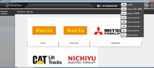 Установка программы TruckTool Forklift 2024