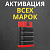 Активация Launch ThinkDiag от Diagzone Cars + Electric + IMMO + Trucks 24 месяца