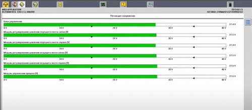 Установка MAN Cats II 14.1 2014 (Acronis образ) настроенный под DPA5 Nexiq Scanmatik